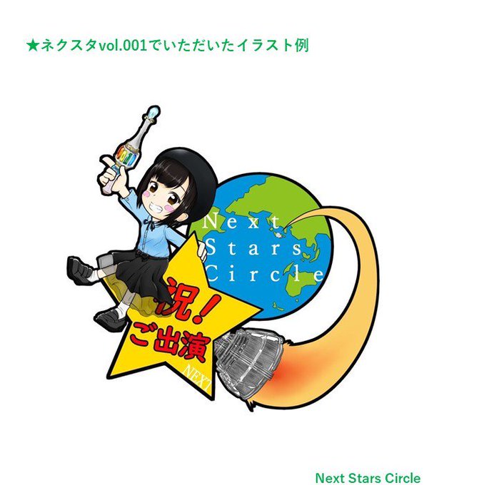 長谷徳人のtwitterイラスト検索結果