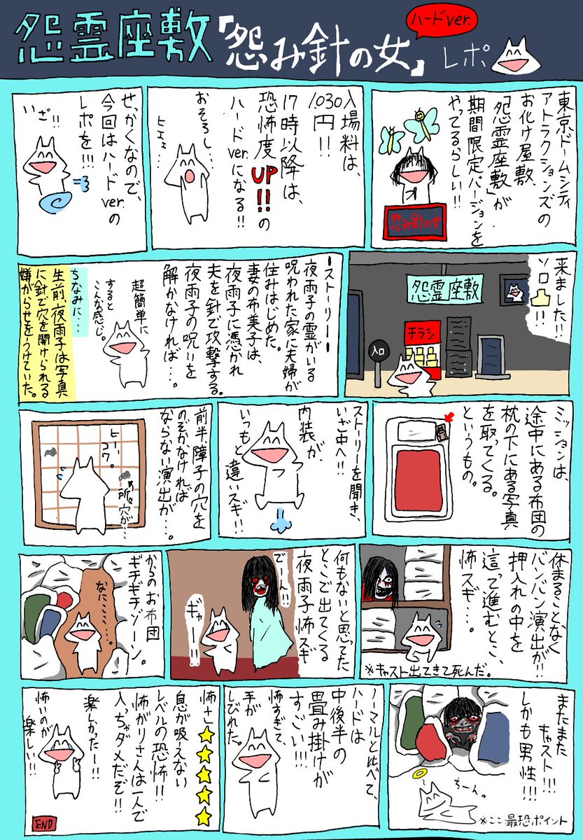50 座敷 女 漫画 ネタバレ