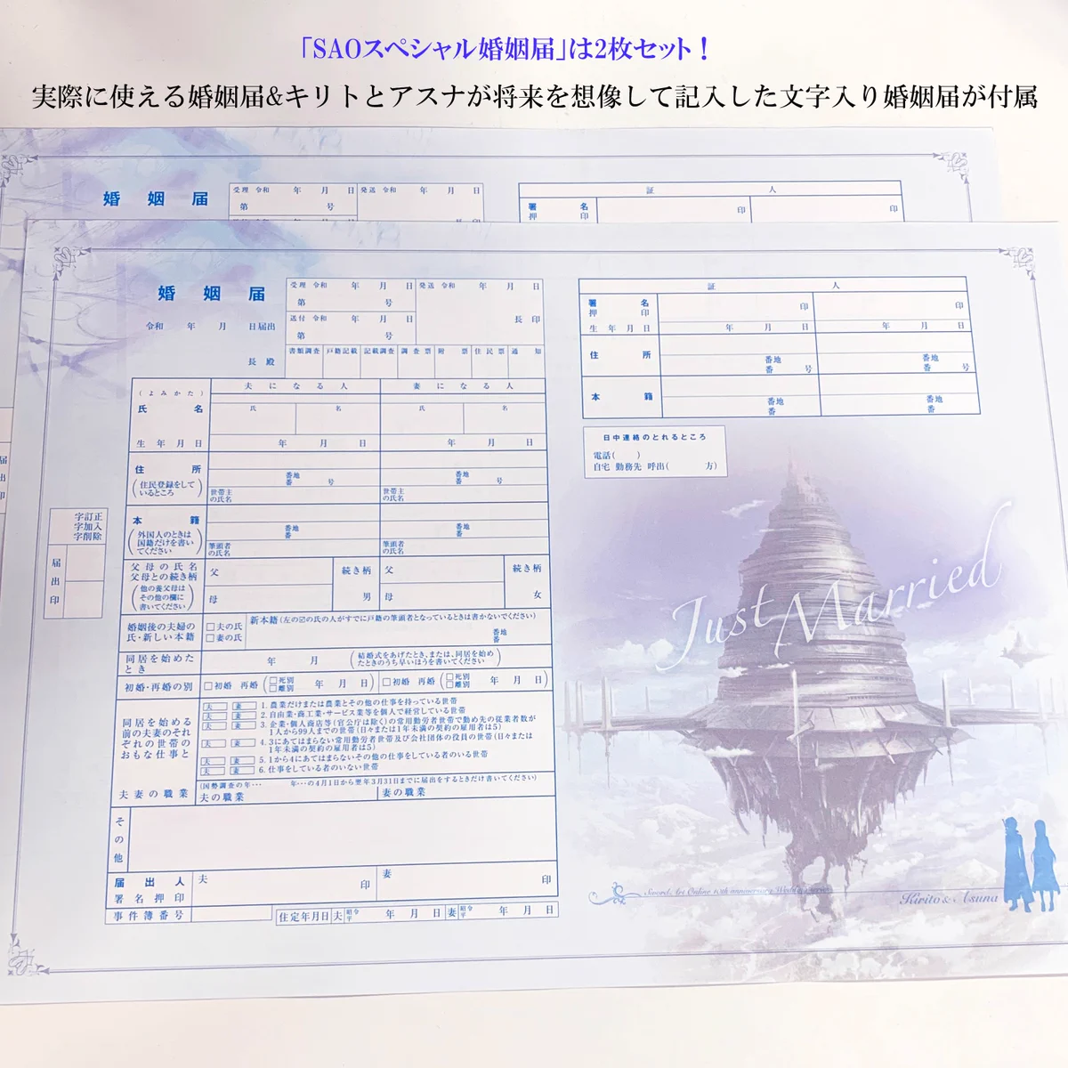 アニメ ソードアート・オンライン 公式 on X: 