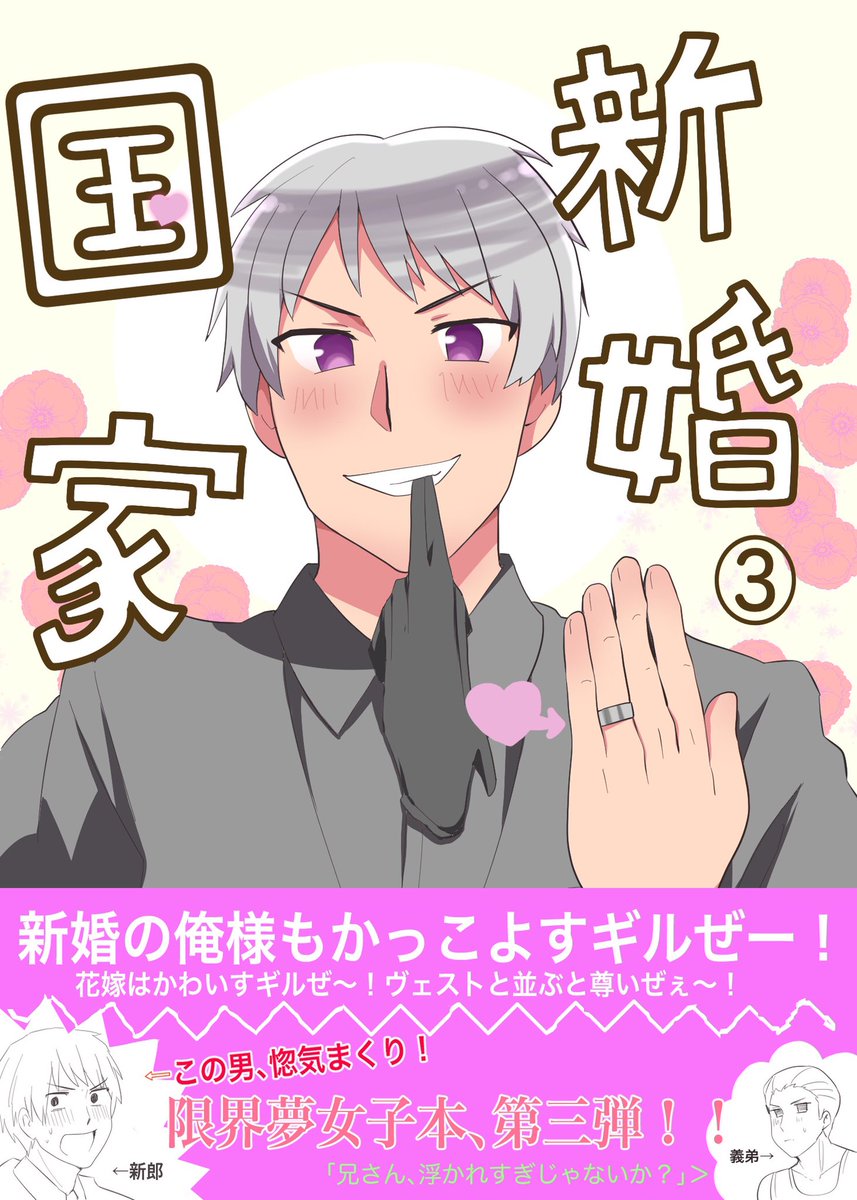 急募】これらの内容