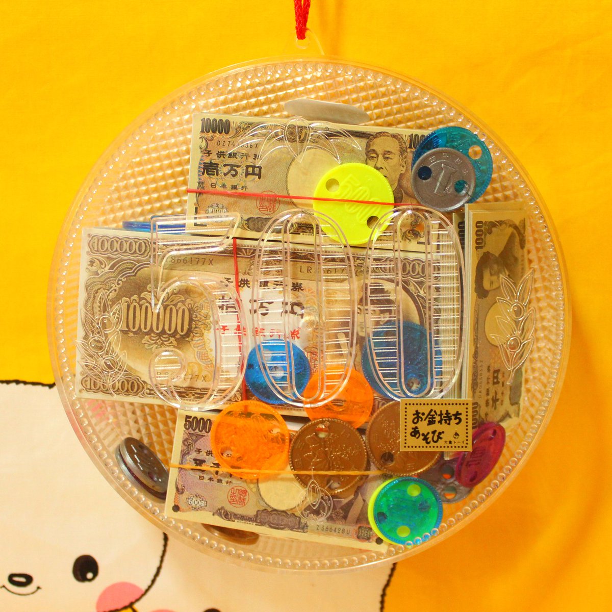 練馬カロン 商品名 お金持ちあそび メーカー 大倉トーイ 希望小売価格 税抜 600円 購入価格 税込 640円 Janコード 原産国 不明 大倉トーイ ビーズハウス 昭和レトロ ファンシーグッズ レトロおもちゃ 昭和玩具 レトロ雑貨