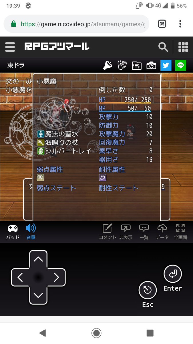 東方ツクール 東方ツクール