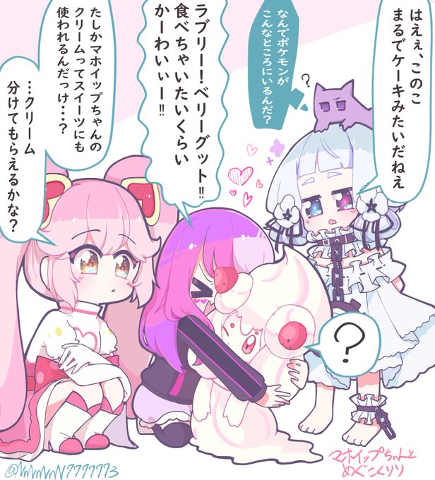 七夏々ナナナ Nnnnnnn さんの漫画 5作目 ツイコミ 仮 七夏々ナナナ Nnnnnnn さんの漫画 5作目 ツイコミ 仮