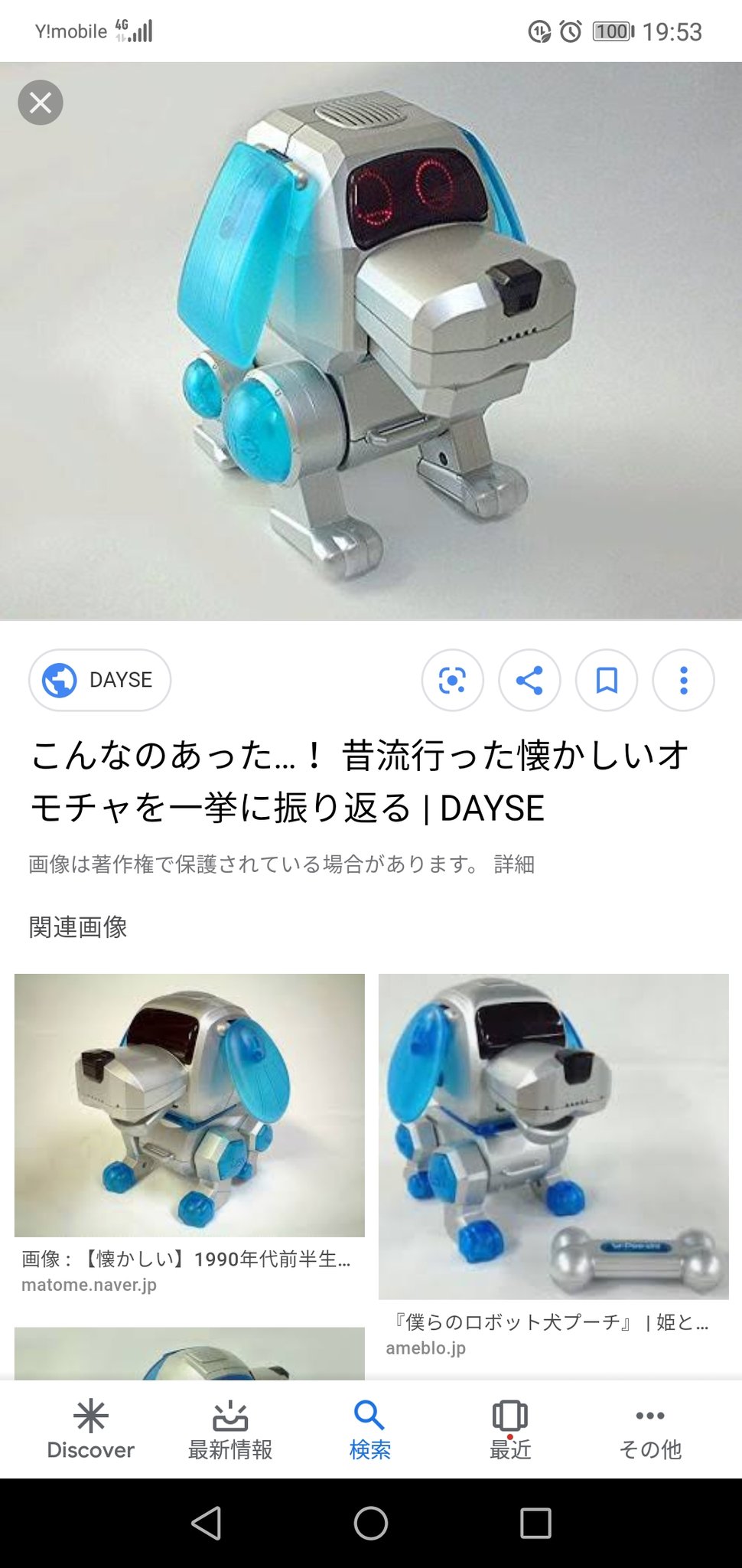 Akira いっぬ たまご産むやつ 水の中泳ぐやつ ミメル T Co Nj5sb3aulc Twitter