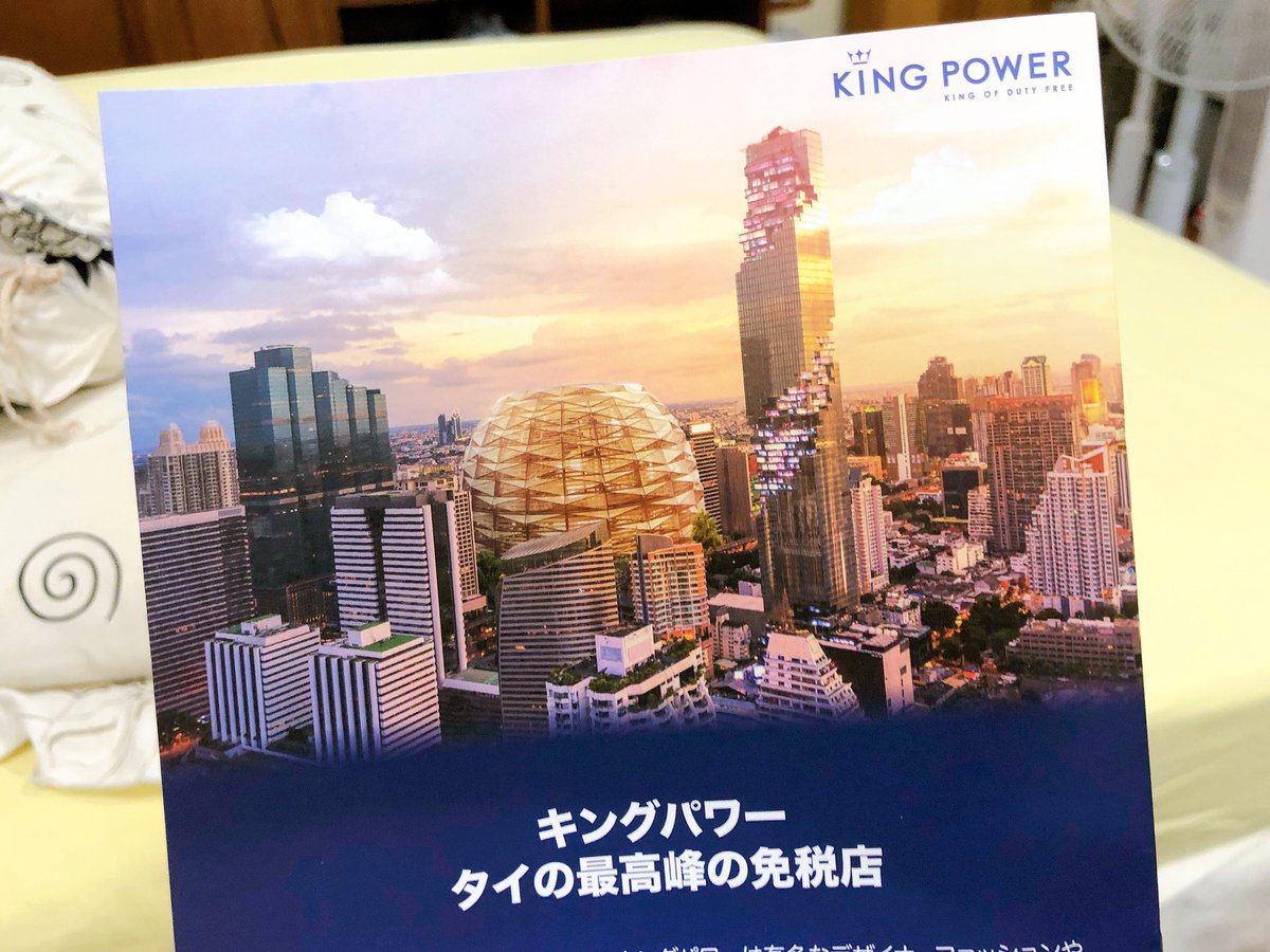 woodball's tweet photo. なんかだいぶ大きさとかロケーションとか間違ってるような気がするけど・・
#kingpower #mahanakhon #rangnam https://t.co/j6gThqodq4
