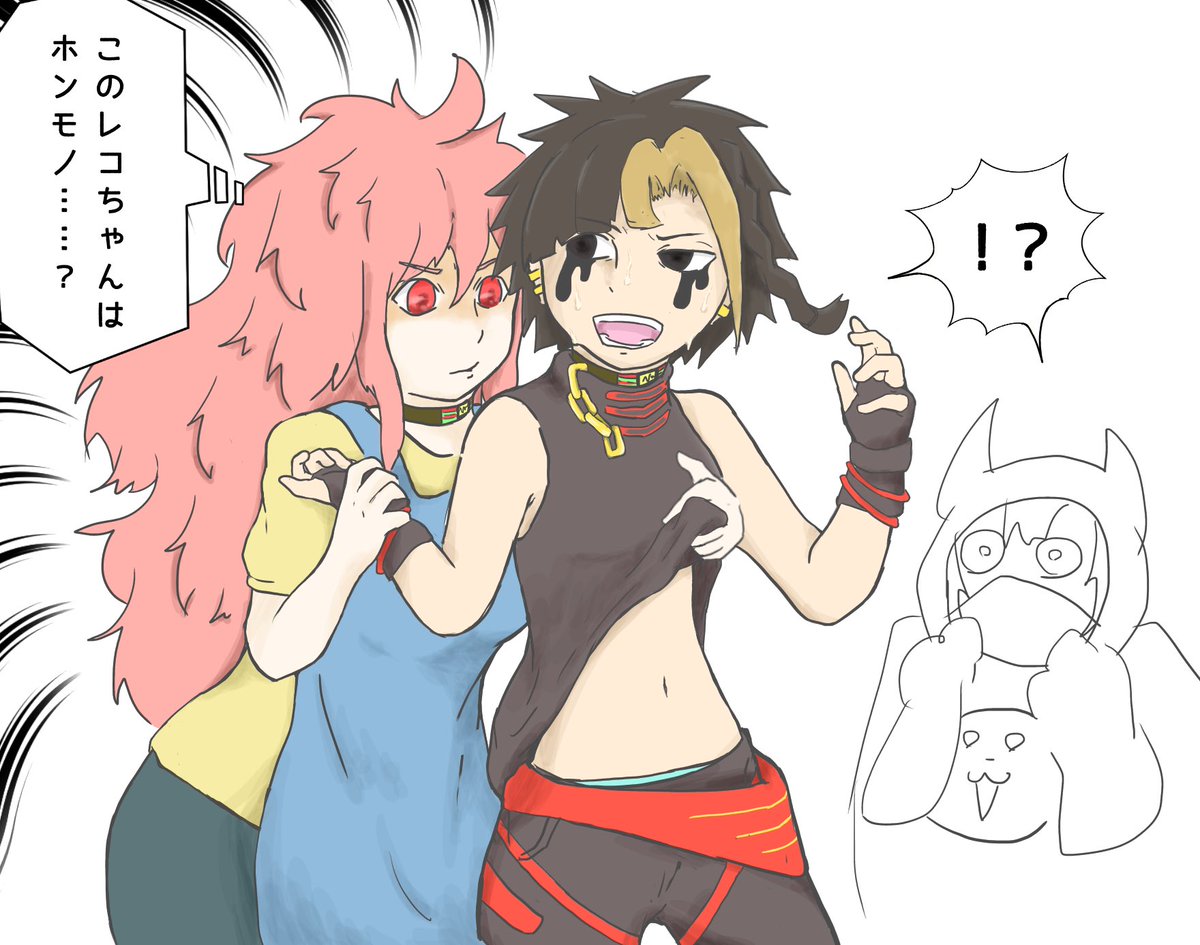 騙され過ぎて疑心暗鬼ナオちゃん #キミガシネ