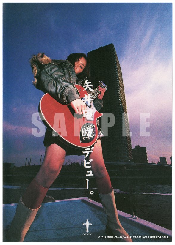 矢井田瞳 直筆サイン入り色紙 矢井田瞳 直筆サイン入り色紙 2025年最新