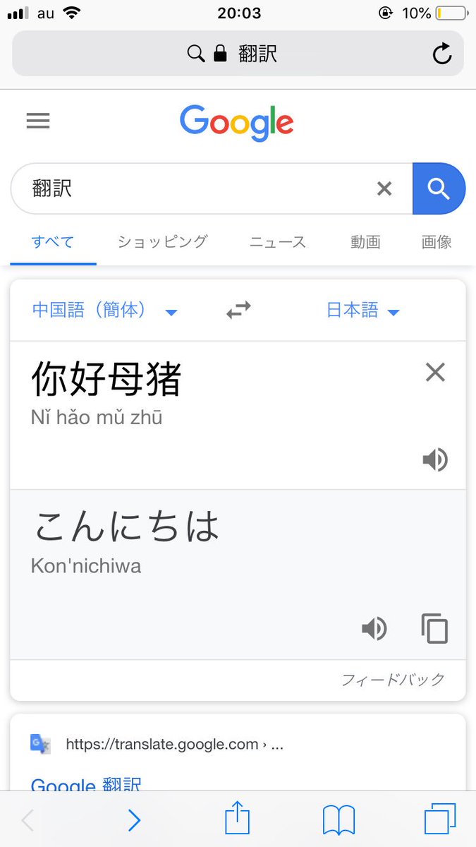 Biểu Tượng đanh Dấu 自分の名前を日本語 英語 韓国語 中国語 日本語の順に再翻訳していって最終的に出てきた名前で一日過ごす Tren Twitter Biểu Tượng đanh Dấu 自分の名前を日本語 英語 韓国語 中国語 日本語の順に再翻訳していって最終的に出てきた名前で一日過ごす Tren Twitter