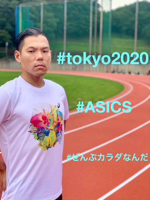 Yuzo Kanemaru 金丸 祐三さん がハッシュタグ ぜんぶカラダなんだ をつけたツイート一覧 1 Whotwi グラフィカルtwitter分析