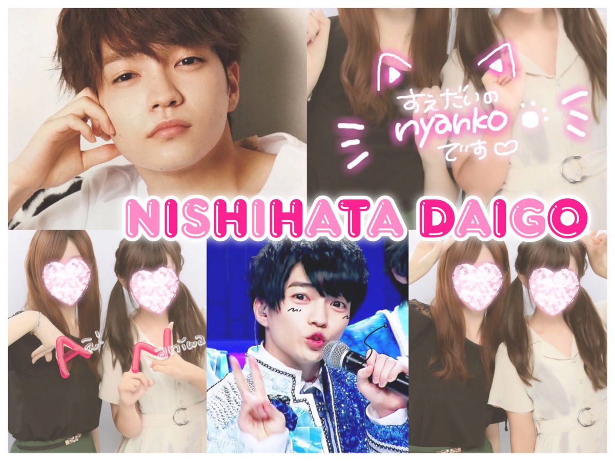 tag_xxx_oO_'s tweet photo. 西畑大吾くん🐹❤️ #わーーーージャニオタさんと繋がるお時間がまいりましたなのでいっぱい繋がりましょrtしてくれた方で気になった方お迎えです #jr担同士仲良くなろうぜってことで東西関係なく気になった方フォローする #なにわ男子担さんと繋がりたい https://t.co/GY7k7Z0lWF