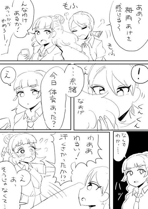 名探偵 
