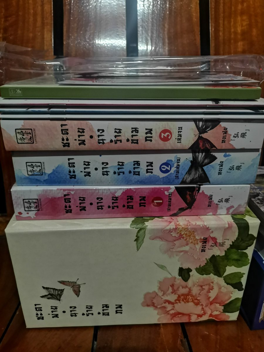 khunnie_homme's tweet image. ขาย
#ชะตาพ่ายนางร้ายข้ามภพ
Box set(3 เล่ม)​+ของแถม(สมุด 3 เล่ม โพสอิทน่ารักๆ 1 ชุด โปสการ์ดและที่คั่นครบ)
สภาพ 98% ซื้อมาเก็บ ยังไม่เคยเปิดอ่านค่ะ เล่ม1-2 ห่อพลาสติก​แล้ว
1,200 บ.

#KEYofSOLOMON
Box set(3 เล่ม)​+ของแถม(ตอนพิเศษ 2 เล่ม โปสการ์ดและที่คั่นยกชุด)
และเล่ม 4-5
1,700 บ.