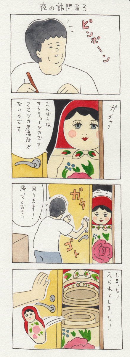 明日、あの謎の漫画「夜の訪問者」が帰ってくる…。 