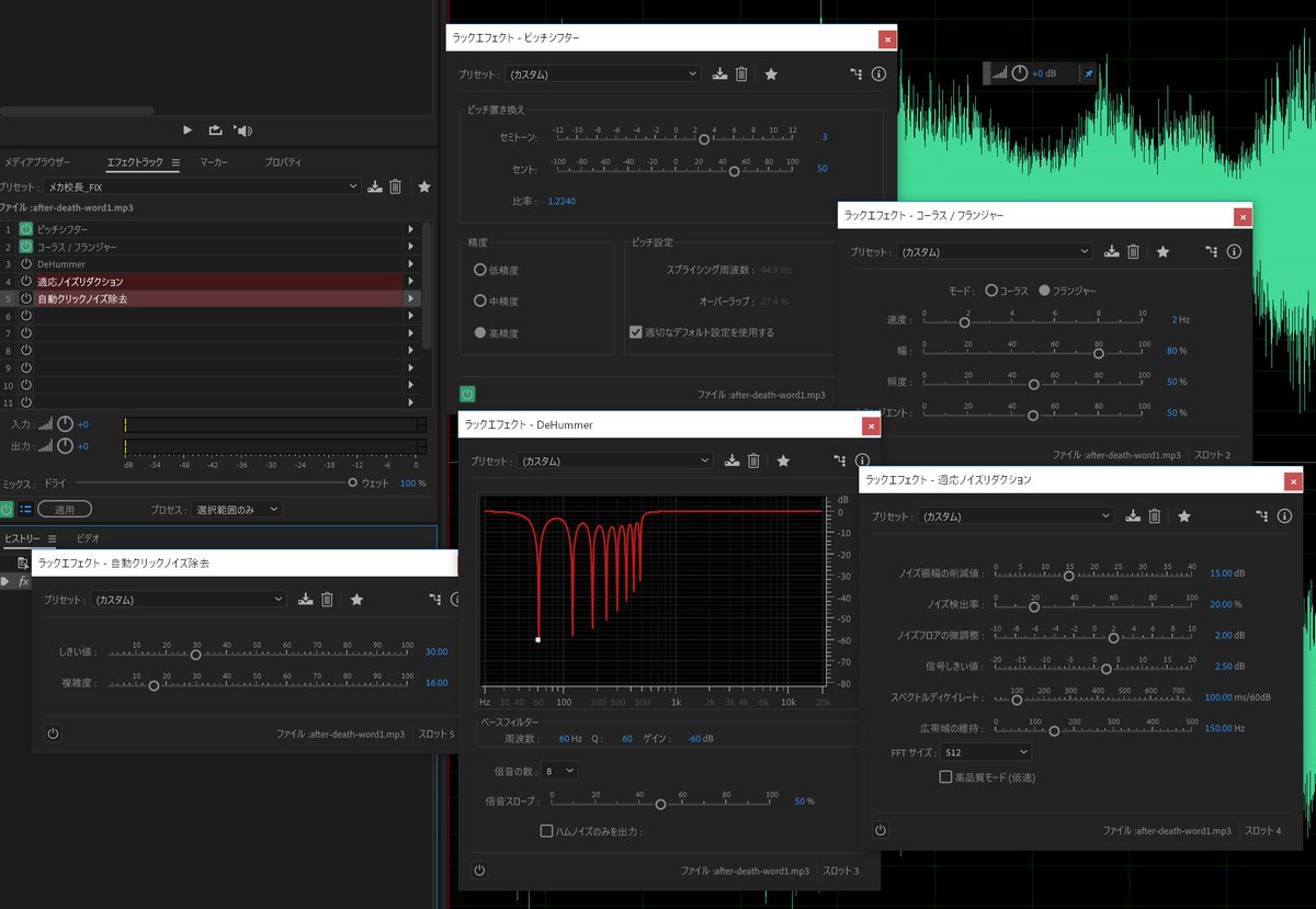 澤田裕太郎 בטוויטר 声をガチガチに加工して メカ校長 を演じていますので宜しくお願い致します Bラッパーズ