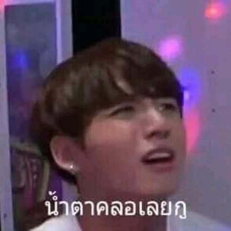 อยากพูด!!! tweet media