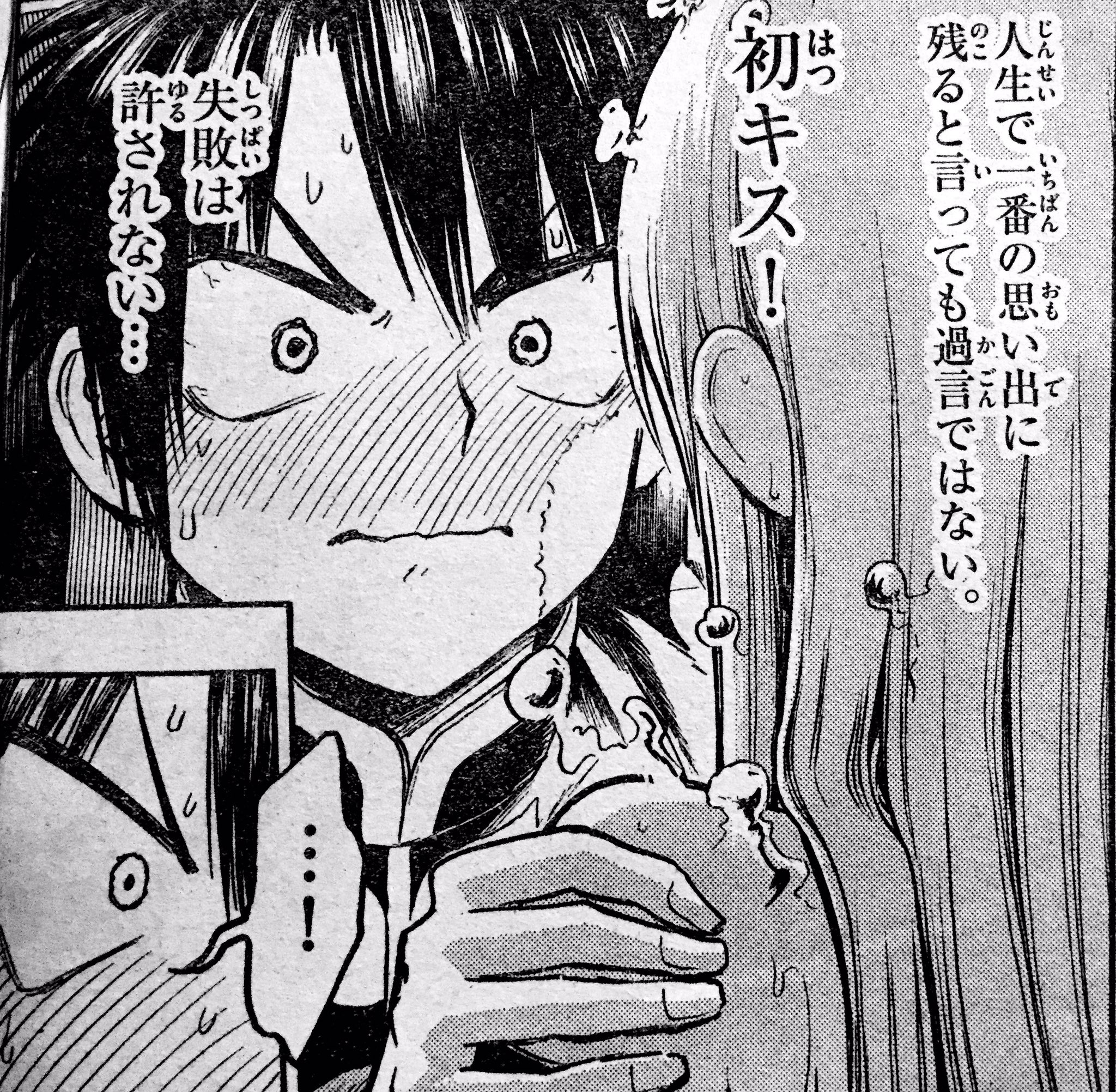 三簾真也 幼ラブ 毎週火曜0時から 水女神は今日も恋をするか 第30滴 最終話です 皆様にお見せする水女神の最後のときめきとなります 9p目のアクレアは雑誌上で実物大になるよう描きました 距離感を現実に感じて頂けると幸いです 別の作品で