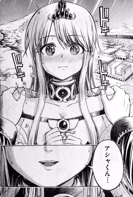 三簾真也 お湯でほころぶ雪芽先輩 毎月第4水曜日 Igoshowgi さんのマンガ一覧 25ページ ツイコミ 仮 三簾真也 お湯でほころぶ雪芽先輩 毎月第4水曜日 Igoshowgi さんのマンガ一覧 25ページ ツイコミ 仮
