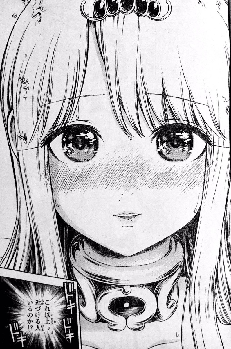 『水女神は今日も恋をするか？』
第30滴、最終話です！

皆様にお見せする水女神の最後のときめきとなります?

9p目のアクレアは雑誌上で実物大になるよう描きました。
距離感を現実に感じて頂けると幸いです。

別の作品でまた皆様に… 