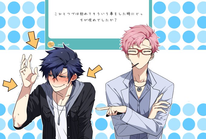 朔たろ 福ちゃろ Tellr連載中さん がハッシュタグ こひつづこひ をつけたツイート一覧 1 Whotwi グラフィカルtwitter分析 朔たろ 福ちゃろ Tellr連載中さん がハッシュタグ こひつづこひ をつけたツイート一覧 1 Whotwi グラフィカルtwitter分析