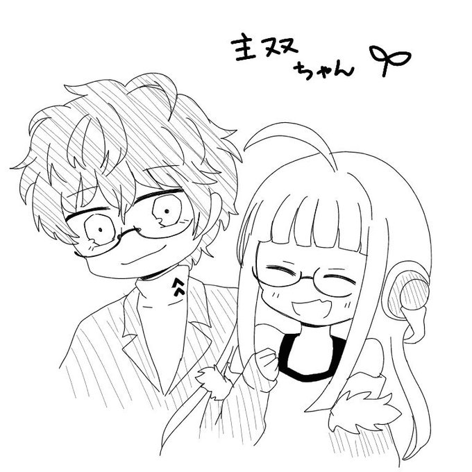 主双のtwitterイラスト検索結果