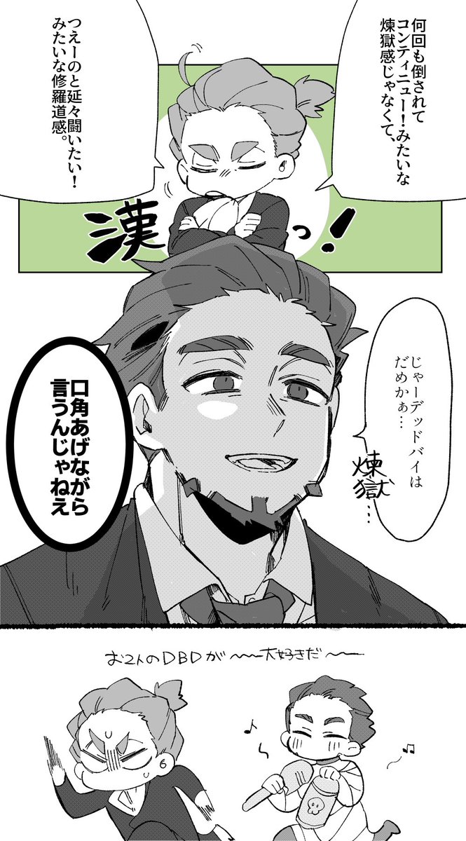 楽しそうで〜好こ〜(ﾂｲｯﾀでのやり取り) 