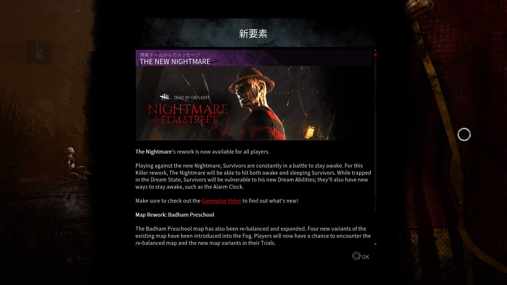 ট ইট র ポンギ Dbd Ps4版に New フレディ が降臨しました アドオン見たら縄系が遅延効果になってますね クラス写真 テレポートしたら全ての発電機で血しぶきって 見てみたいw Deadbydaylight Dbd デッドバイデイライト T Co