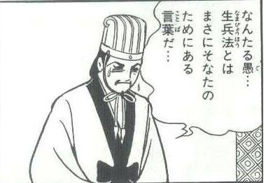 良く勘違いされますが 背水の陣は成果を上げるためのものではありません Togetter 良く勘違いされますが 背水の陣は成果を上げるためのものではありません Togetter