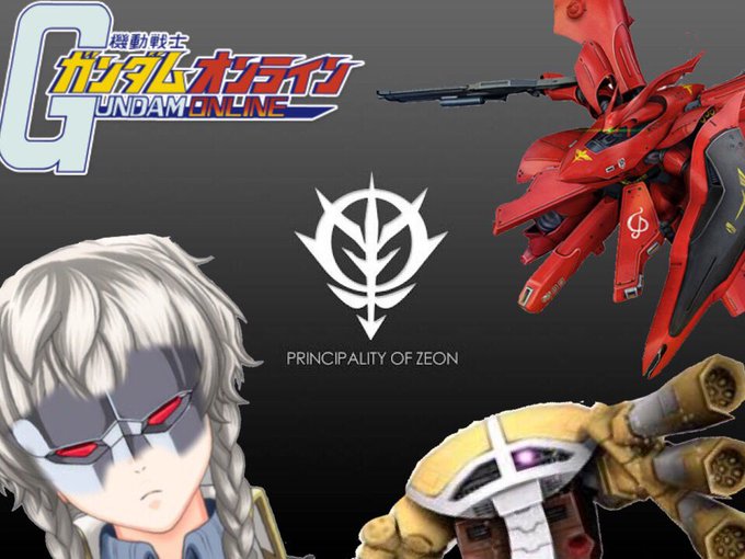 ガンダムオンラインのtwitterイラスト検索結果