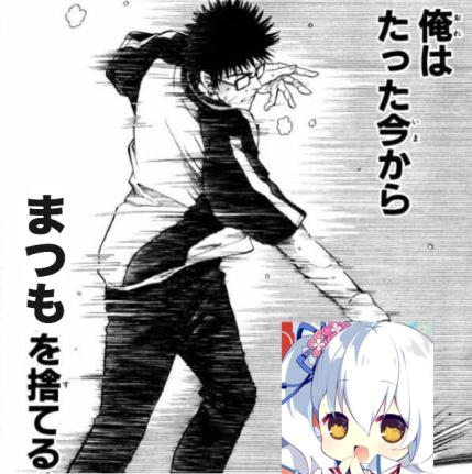 リスペクトが足らないぞ悪口大好きまつものtwitterイラスト検索結果