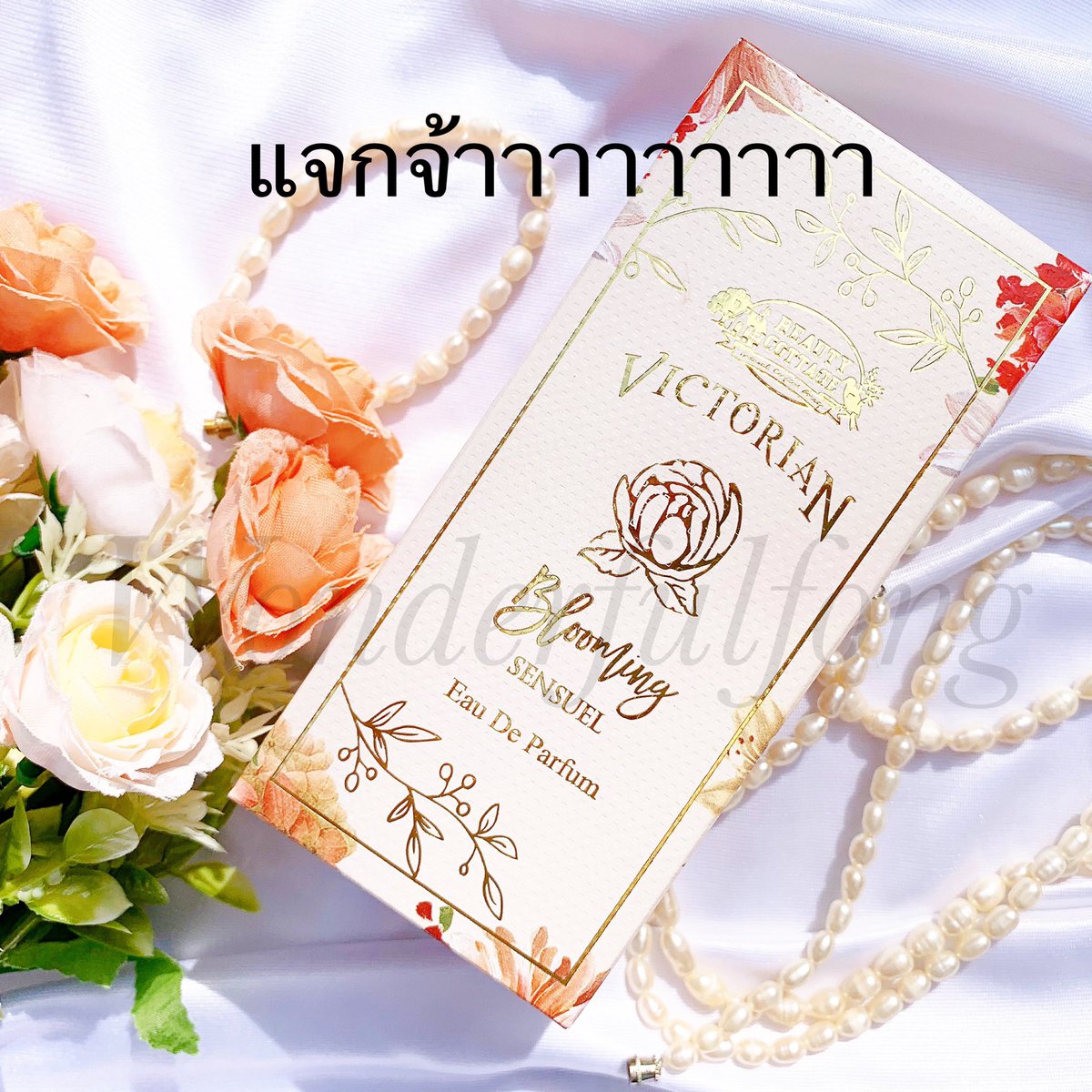 Wonderfulfong's tweet photo. แจกน้ำหอมตัวดังตอนนี้ Beauty Cottage Blooming Sensuel กลิ่น dupe กับ coco chanel เลยน้าาาา 

เพียงแค่...👇🏽👇🏽👇🏽

🍑ฟอลโล่+รีทวิตนี้

#แจก #แจกฟรี #แจกฟรีไม่รีได้ไง #แจกคสอ #คสอ #beautycottage #HowtoPerfect https://t.co/THn2hDT95C