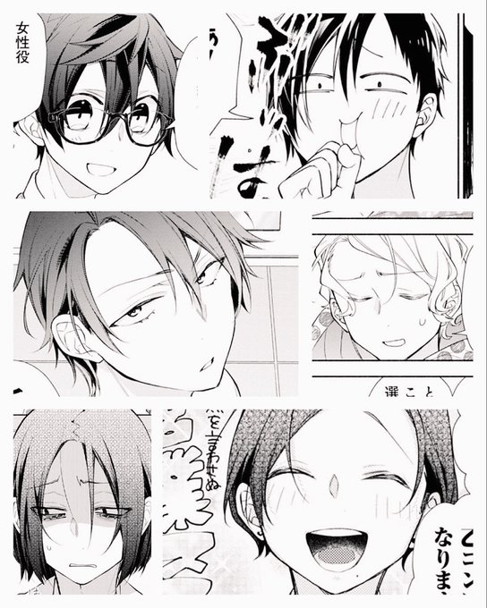 御守リツヒロ 第 巻発売中 Mkm R さんのマンガ一覧 3ページ ツイコミ 仮