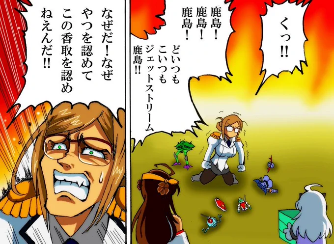 今年も艦これ夏コミは鹿島が強いのかなぁ(´ー｀) 
