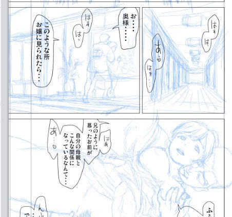 C96新刊進捗。
使用人の新三郎をツバメとして飼う
五十鈴家の家元。
#ガルパン
#C96新刊 