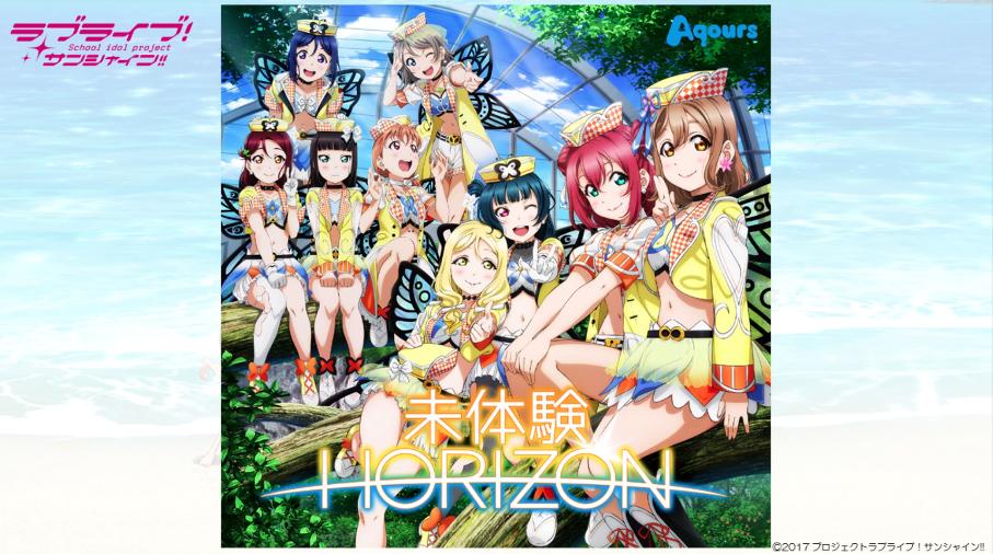 Love Live Wikia On Twitter The Album Cover For Mitaiken Love Live Wikia On Twitter The Album Cover For Mitaiken