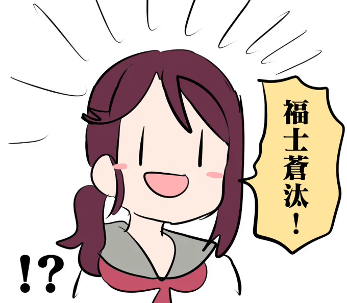 #lovelive

A：日本の紙幣に印刷されている人物は？ 