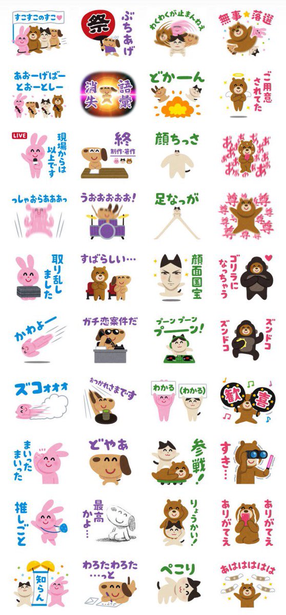 動物の画像について ラブリーお疲れ いらすとや 動物の画像について ラブリーお疲れ いらすとや