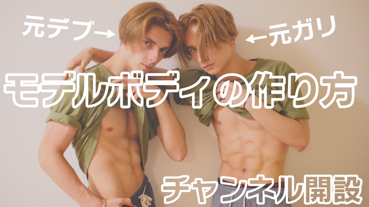emreipektokyo's tweet photo. ２人でYouTube 始めましたー‼️
チャンネル登録お願いします🙏🏻🙏🏻

https://t.co/TR0JkzRn6L https://t.co/MDMBlihuh4
