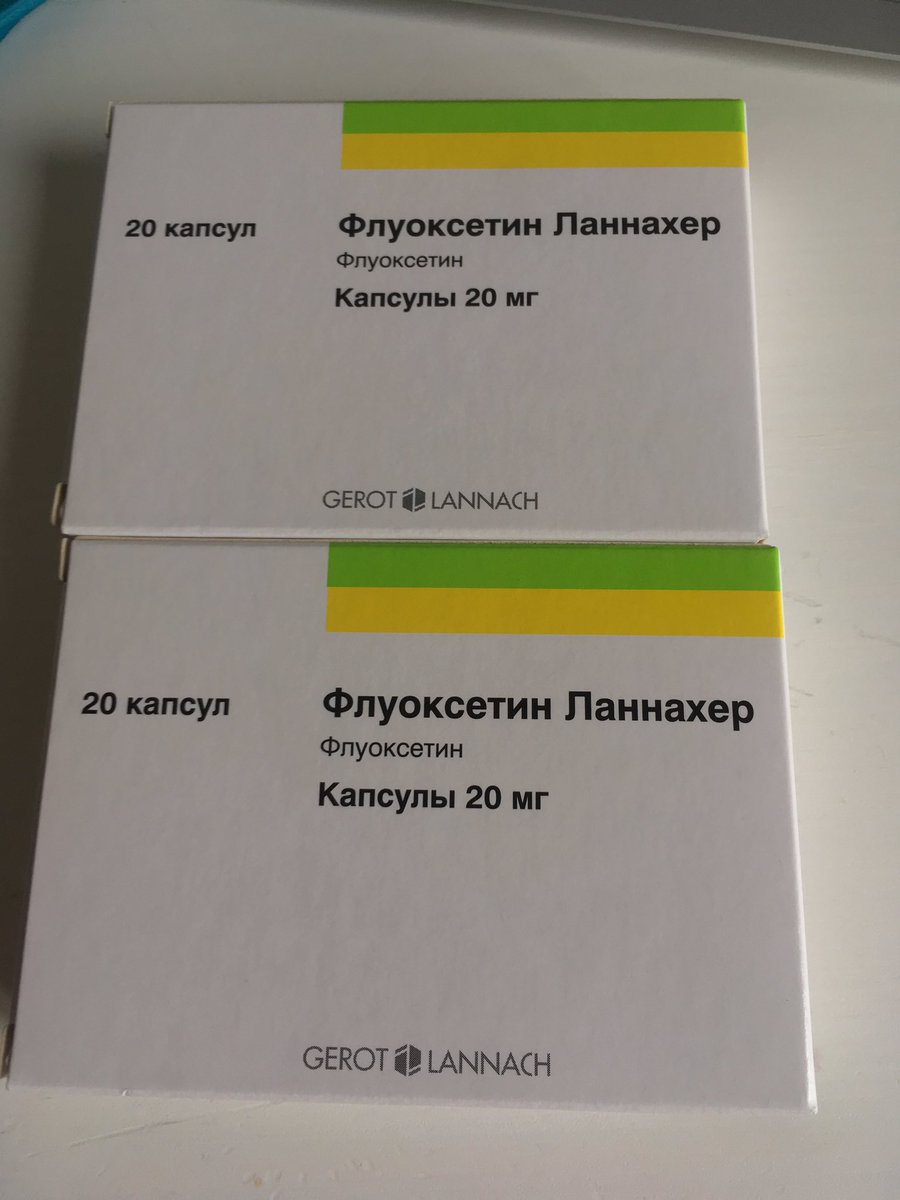 Как долго можно принимать флуоксетин. Препарат флуоксетин Ланнахер. Флуоксетин Ланнахер 20 мг. Флуоксетин Ланнахер 10 мг. Флуоксетин Ланнахер капс. 20мг n20.