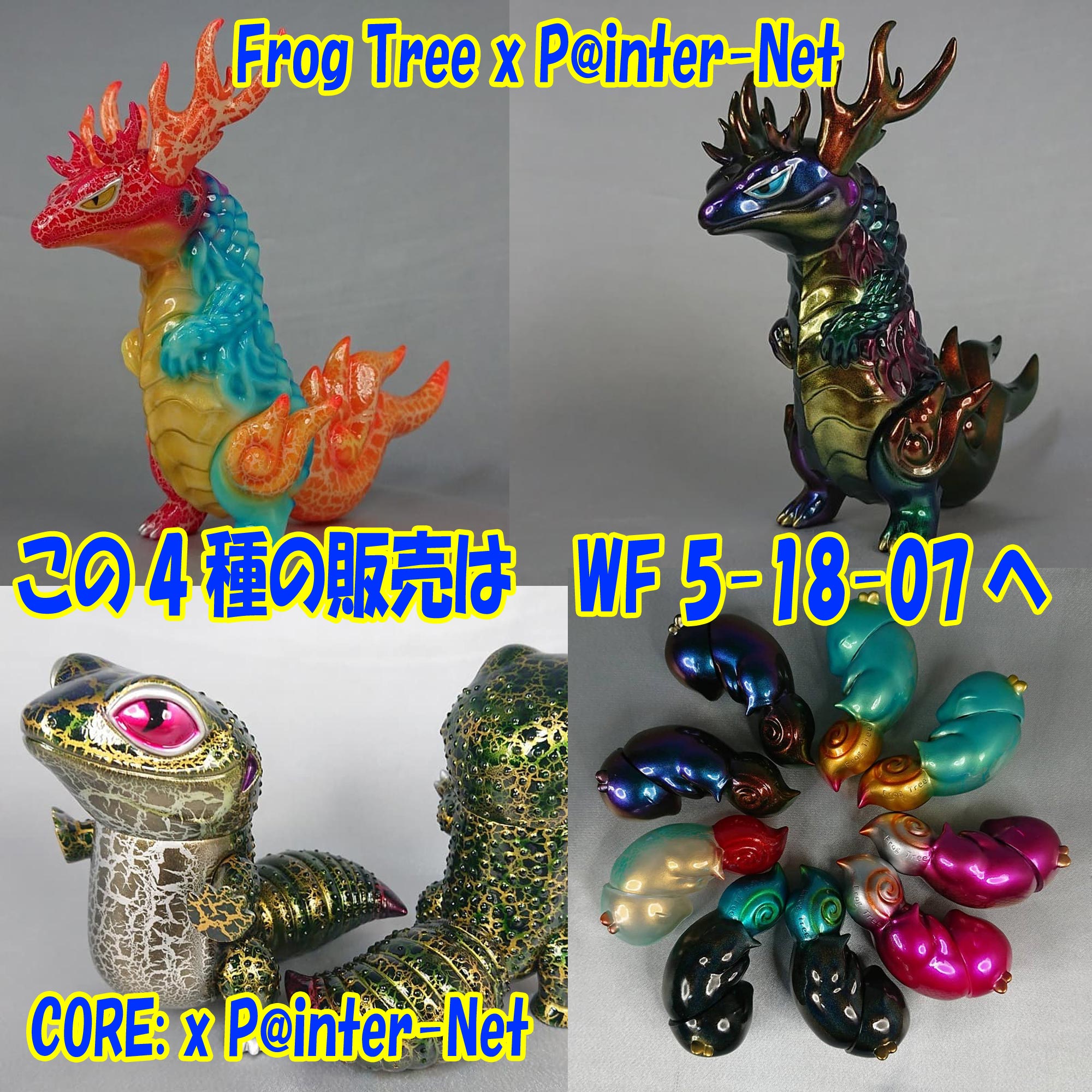 ペインターネット公式 on X: 