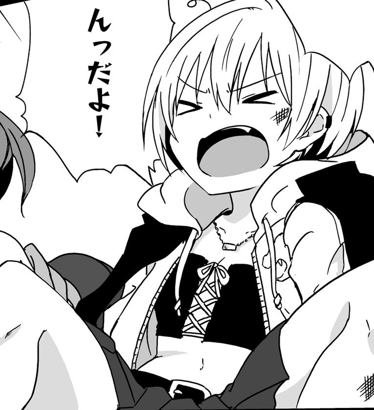 続きのサンプルと樹里チャンとりーなチャンとロリみくにゃん 