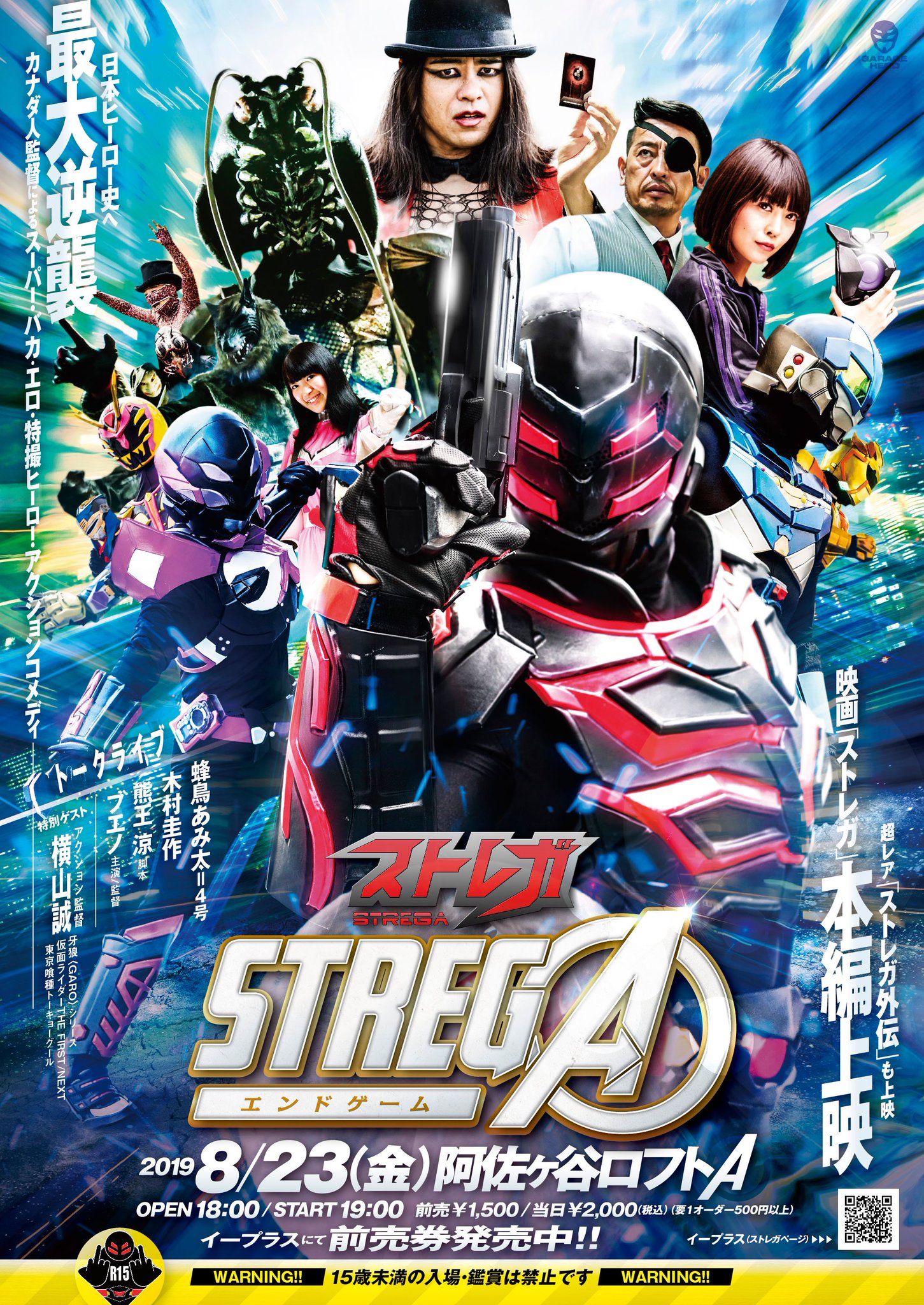 HERO（ヒーロー）/劇場版/特別編【DVD】全15巻セット HERO（ヒーロー）/劇場版/特別編【DVD】全15巻セット HERO TV