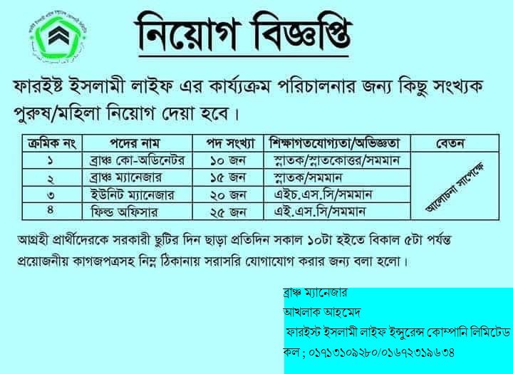 koelrahman2's tweet photo. https://t.co/UYDETDYIE3