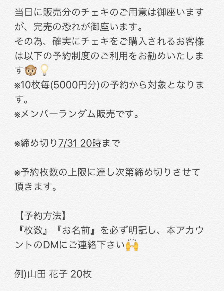 ソニックデスモンキー公式 Sdm Official Twitter