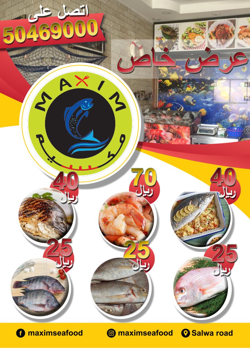 Maxim Seafood Restaurant (MaximSeafood) Twitter