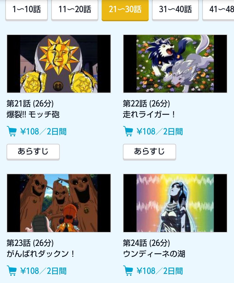 しろ ぐれ در توییتر モンスターファームといえば 七人の勇気 がんばれダックン ウンディーネの湖 がマジ名作なんすよ スエゾー主役回の19話 35話もおすすめ ウンディーネは鶴ひろみさんが演じてるんで鶴さんのファンの方にも是非見て欲しい しろ ぐれ در توییتر モンスターファームといえば 七人の勇気 がんばれダックン ウンディーネの湖 がマジ名作なんすよ スエゾー主役回の19話 35話もおすすめ ウンディーネは鶴ひろみさんが演じてるんで鶴さんのファンの方にも是非見て欲しい