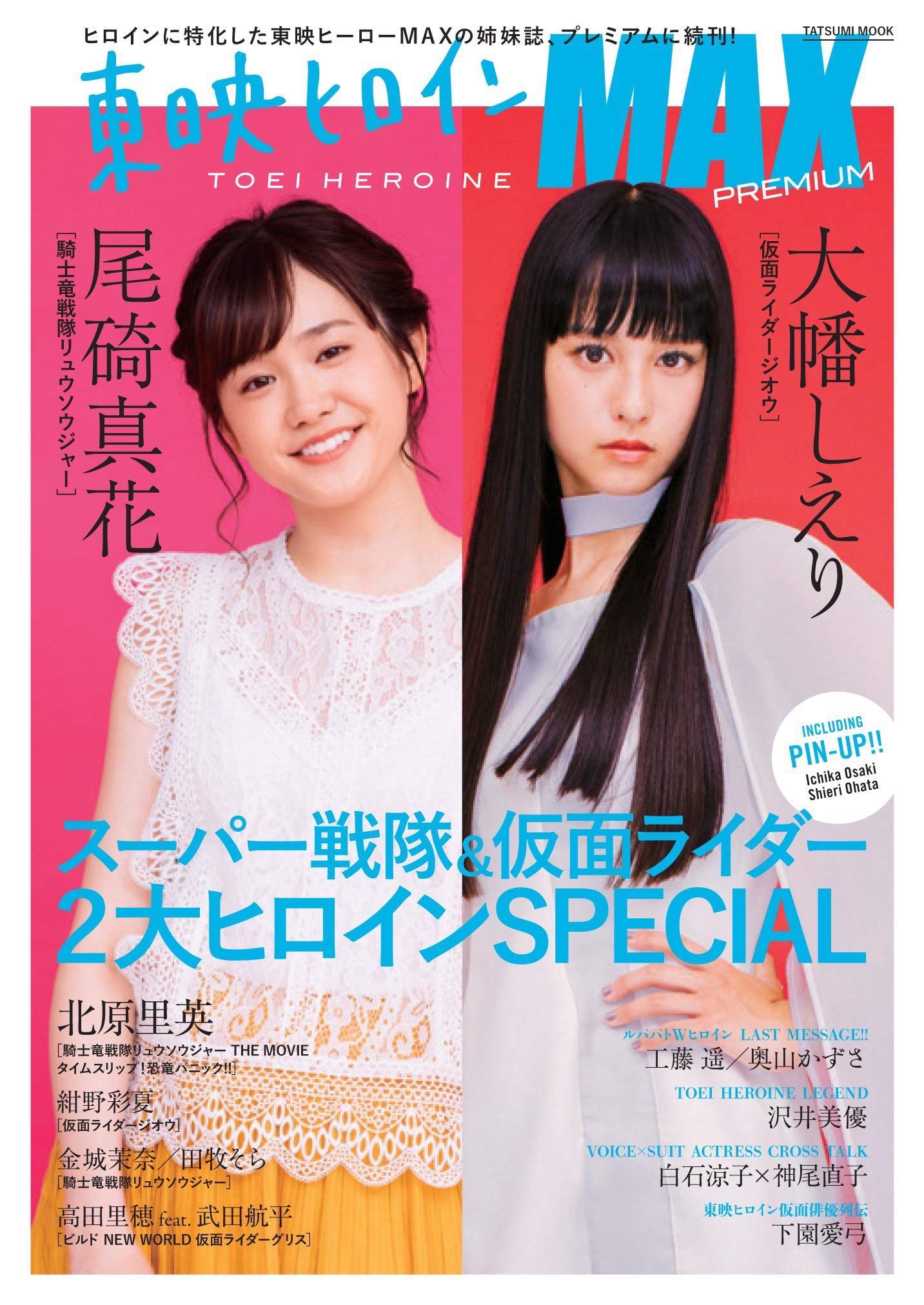 水野真紀さん Twitter Search Twitter