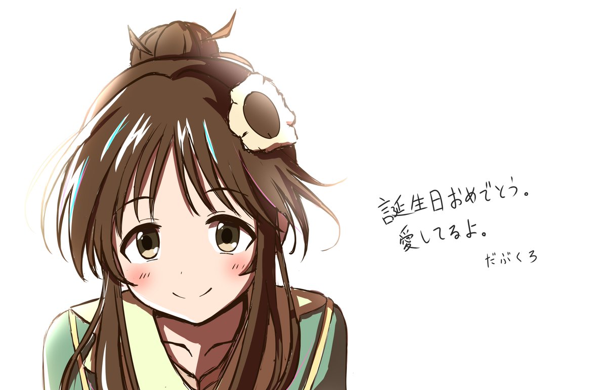 Twoucan 高森藍子誕生祭19 の注目ツイート イラスト マンガ Twoucan 高森藍子誕生祭19 の注目ツイート イラスト マンガ