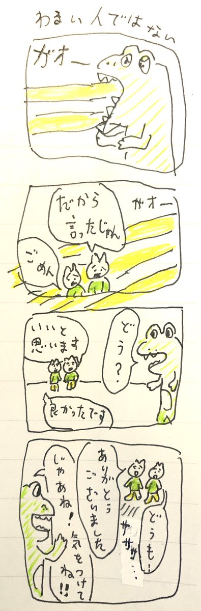 わ 