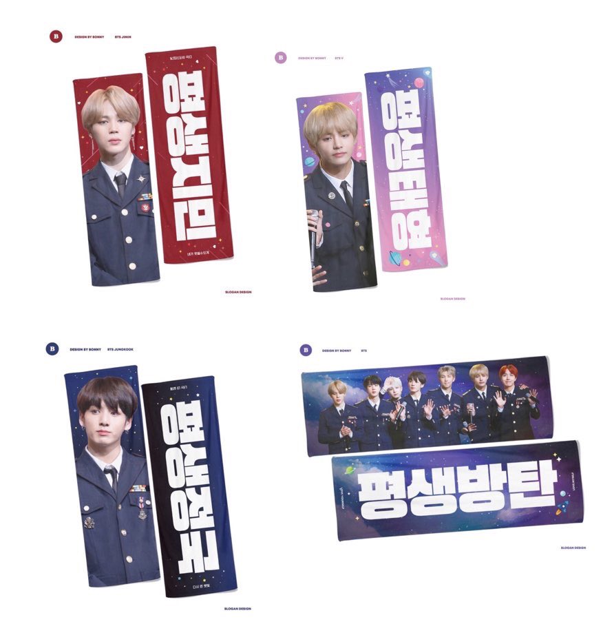 .

BTS 🕊💖 #데생건

❤︎ 製作者様 ❤︎
RM @SEOKJINFAN_ON 
JIN <a href="/im_lia_/">𝕷í𝖆 -</a>
SG・JH @toujours_bts
JM @Jimnj___ 
V @JINL0VER_A0
JK <a href="/oOoOoO_JK/">🗡</a>
BTS <a href="/KACON_jin/">리리</a>

📝 8/22 15:00まで
🔗お申込フォーム↓
forms.gle/ENodYQ5Wv7po9G…

.