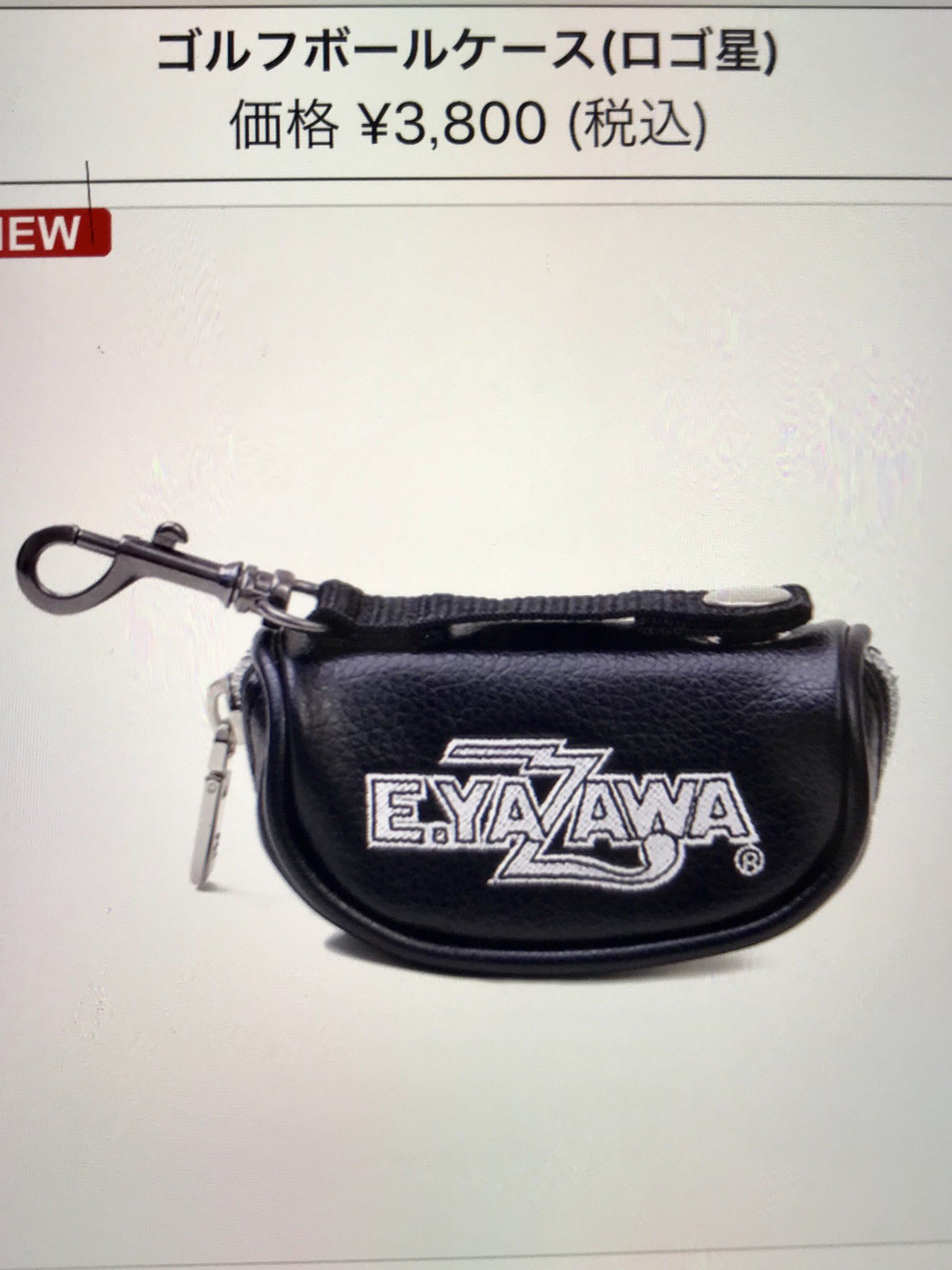 E.YAZAWA 矢沢永吉 ヤザワ ゴルフケース 未使用品❗️ - メルカリ